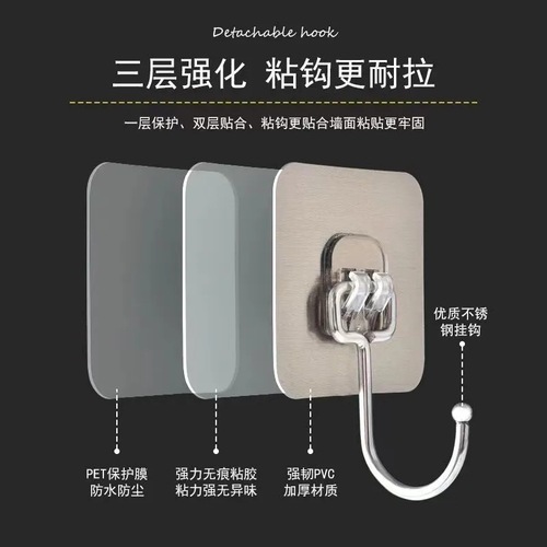 5 large hooks, no punching, no punching, strong adhesive hooks, traceless self-adhesive kitchen dormitory heavy objects transparent hooks