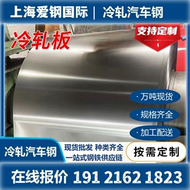 镀锌卷;普通热轧卷;冷轧卷