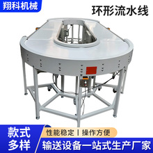 90度180度快递分拣食品流水线直播间不锈钢传送带PU输送机 环形