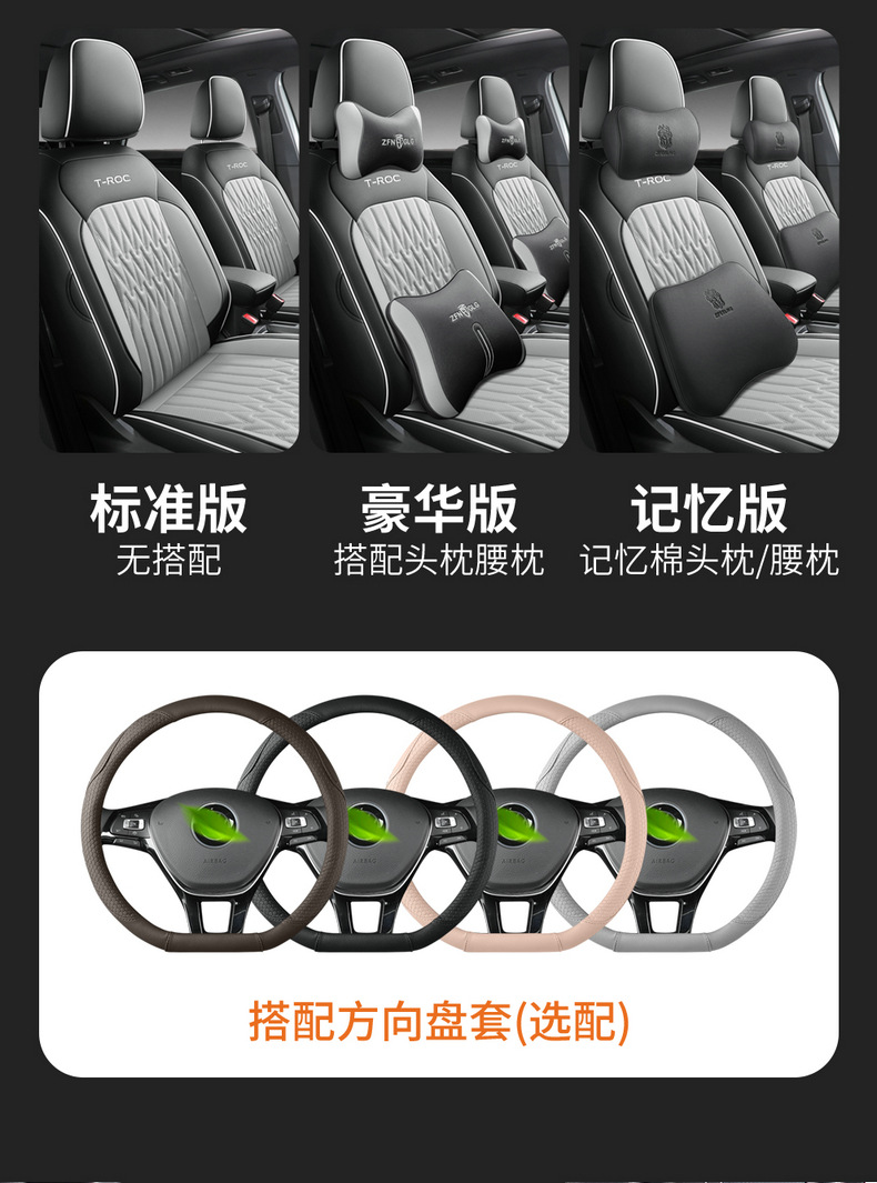 2022 FAW-Volkswagen Tange Special Car Seat Cover Four Seasons Universal Full-Surrounding Breathable Cushion Leather Seat Cover