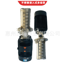 惠沃德750W机床液下泵CRK4-40不锈钢耐腐蚀车床冷却多级离心水泵