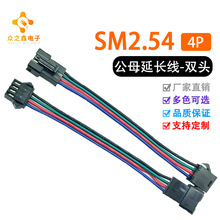 SM2.54mm4P��ĸ���L���p�^���Ӷ��Ӿ��K��#222.54�g���B����