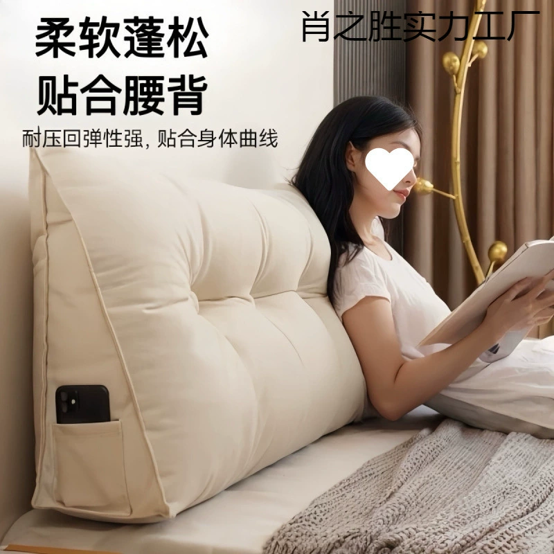 Треугольная прикроватная подушка для спальни, двуспальная подушка для кровати, двойная спинка, татами, диван, защита для талии, мягкая сумка для общежития