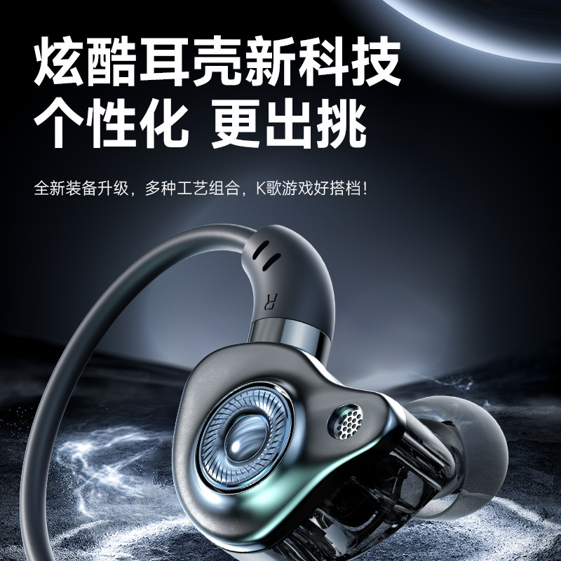 2025年新款K歌有线耳机录歌带耳返直播唱歌耳麦type c声卡麦克风|undefined