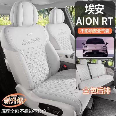 all seasons, saddle cushion, suede seat Modelə uyğun (Original) oturacaq örtükləri