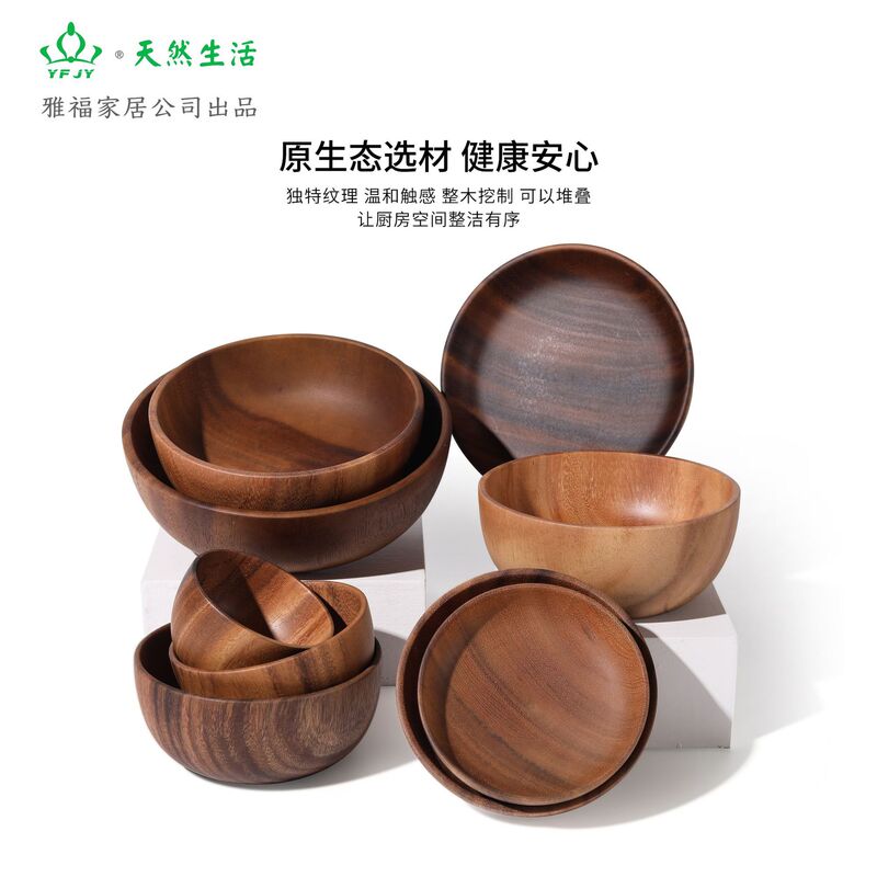 Yfjy Daily Dining Kitchen Wooden Bowl Japanese Style Wooden Salad Bowl Commercial Anti-Scalding Restaurant Tableware Exported to Japan Wholesale