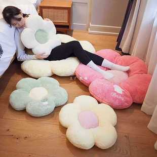 ✅ Floor Lazy Cushion Cute Flower Futon Home Living Room Small Pouf Bay Window Sofa Cushion Sunflower Hug