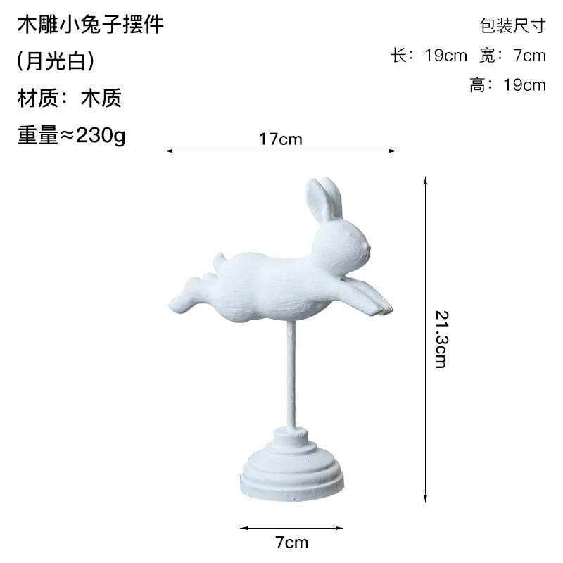 跨境复活节木质工艺兔子摆件家居客厅桌面酒柜装饰庭院园艺造景|undefined