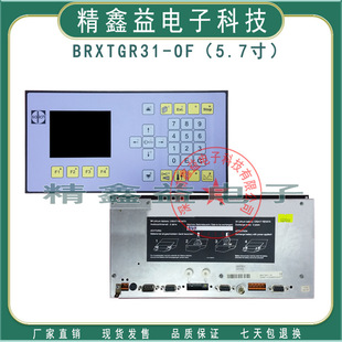 Brxtgr31-Of (Brxtgr31-0F) Human-Machine Interface Available for Sale, Repairable, Negotiable Price