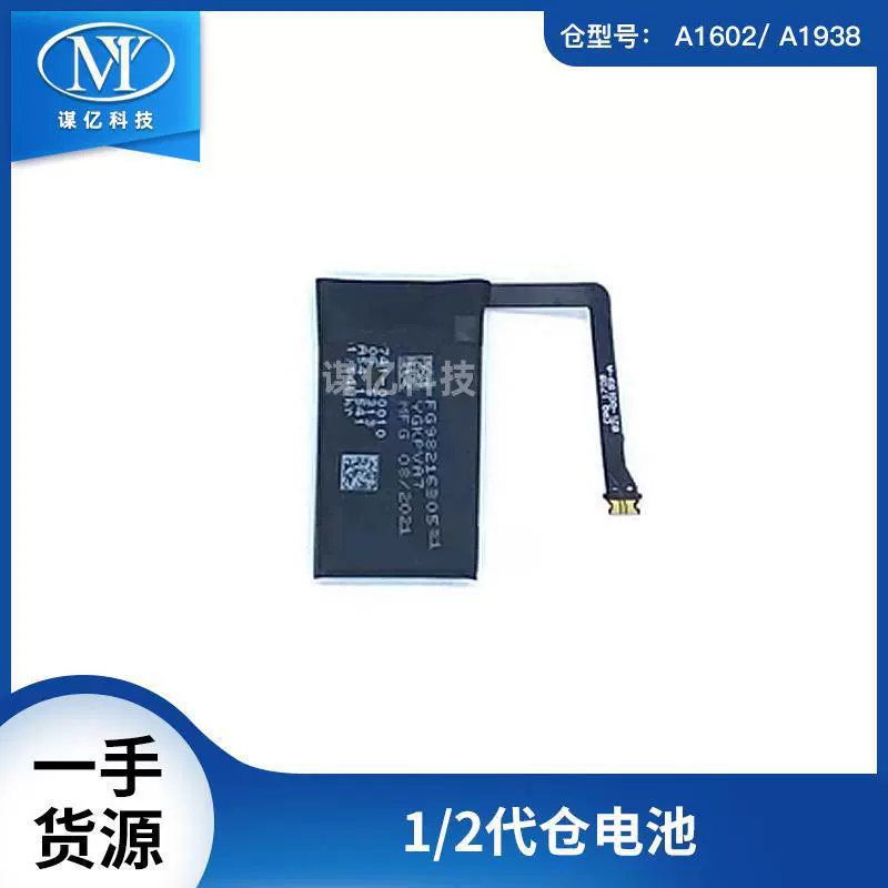 Аккумулятор 14 в 3 зарядки pro22 подходит для беспроводных наушников, аккумулятор поколения proairpods Apple Bluetooth