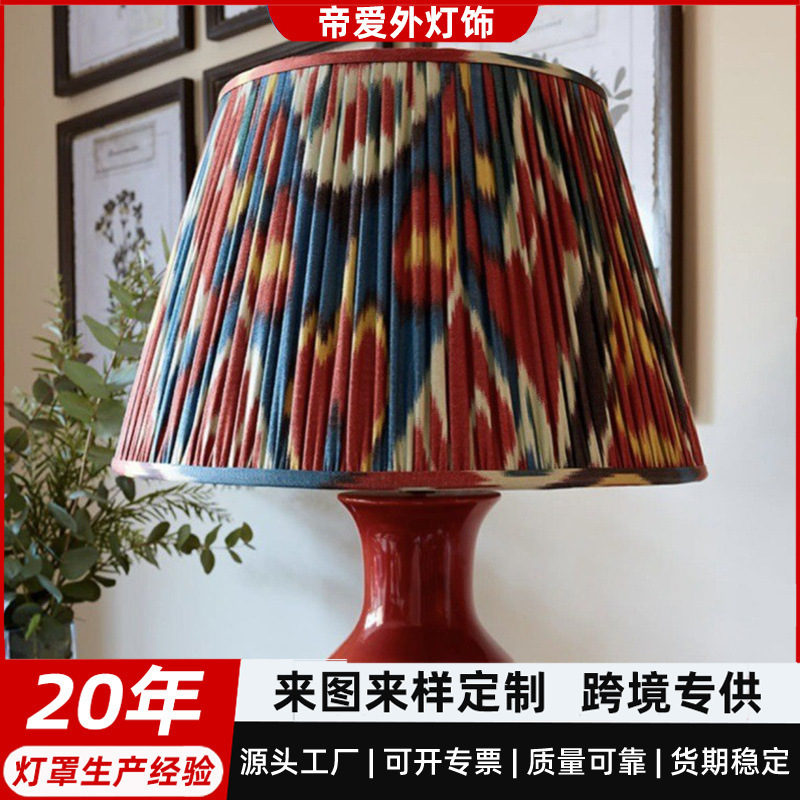 Europe and the United States export fabric lampshade round movable lamp holder anti-glare shading table lamp chandelier pleated fabric lampshade