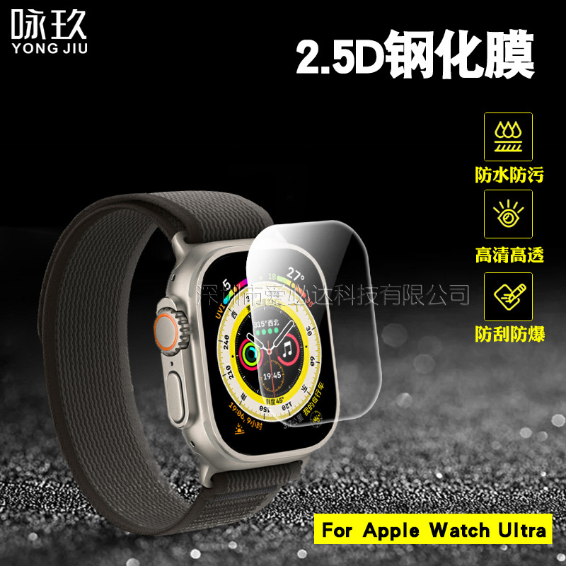 Suitable for Apple Watch Ultra 49mm watc...