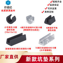 �����¿�3��4��/6��/8��10����L��ɫ�A�η���͸���Ӊ|��䓿���