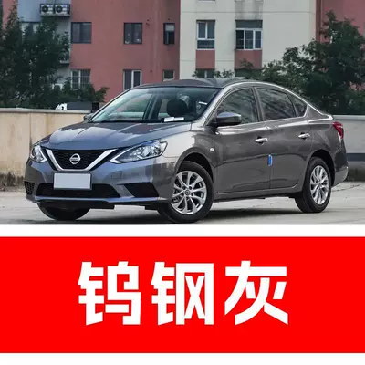 69. Nissan Sylphy touch-up paint Avtomobil boya qələmləri - buy-one-get-two-1-coat-of-color-paint-1-coat-of-brightening-polish-plus-a-free-toolkit-sandpaper-cleaning-cotton-and-applicator-brush-tungsten-steel-gray-2019-2023-models
