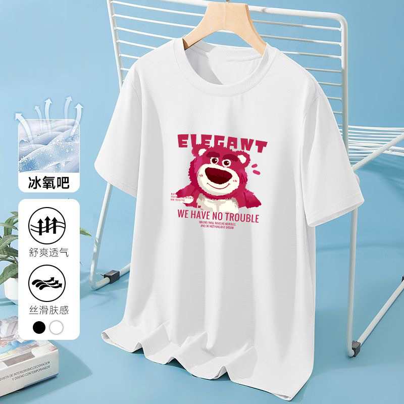 Ice Silk Short Sleeve White Strawberry Bear