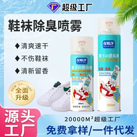 清洗/养护剂;玻璃用剂;油污清洁剂