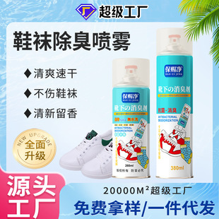 ���n��Ь�ӳ����F����ȥ��ζЬ����������Ь�m���􄩸�ˬ