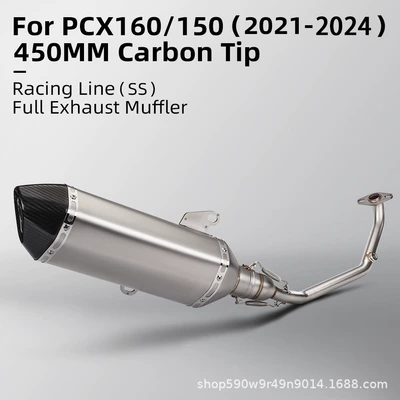Suitable for Motorcycle Pcx150 Pxc160 Modified Exhaust Pipe Full Section Exhaust Suit 21-23 Years Straight up