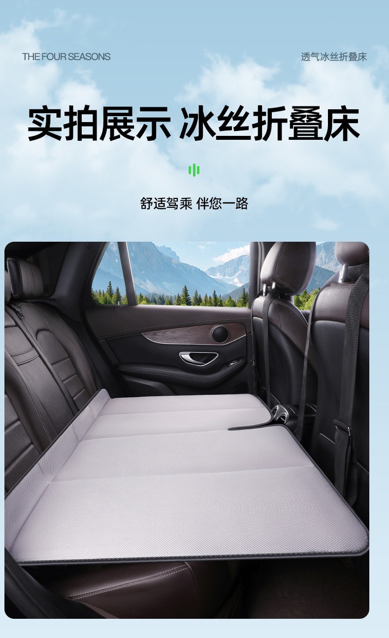 Car Rear Seat Single-Sided Ice Silk Sleeping Mat, Foldable Car Mat, Universal for Sedans, No Inflation Needed, Car Travel Bed
