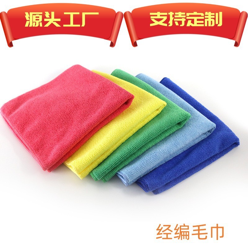 Manufacturer Wholesale 300g Ultra-Fine Fiber Warp-Knitted Polyester Towel for Car Use, Lint-Free, Non-Fading, for Car Washing and Kitchen Use