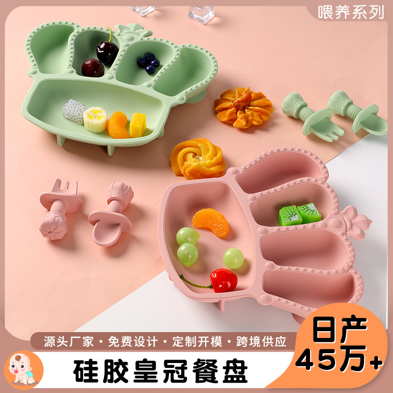 Manufacturer Wholesale Silicone Tableware with Suction Cup Food Silicone High Temperature Resistant Partitioned Dinner Plate Baby Crown Dinner Plate