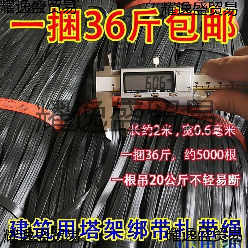 Пластиковая веревка клееная клееная веревка для сельского хозяйства