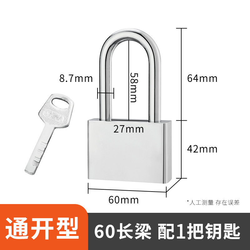 小型南京錠、万能ロック、小型ロック、ミニ家庭用学生寮キャビネット、模造銅スプレー塗装ロック|undefined