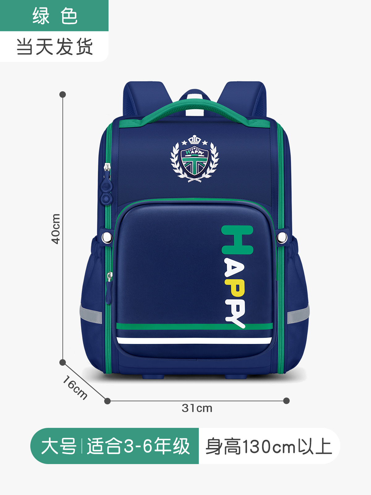 Mochila coreana de gran capacidad, mochila para niños de 6 - 12 años, gran capacidad y ligera.