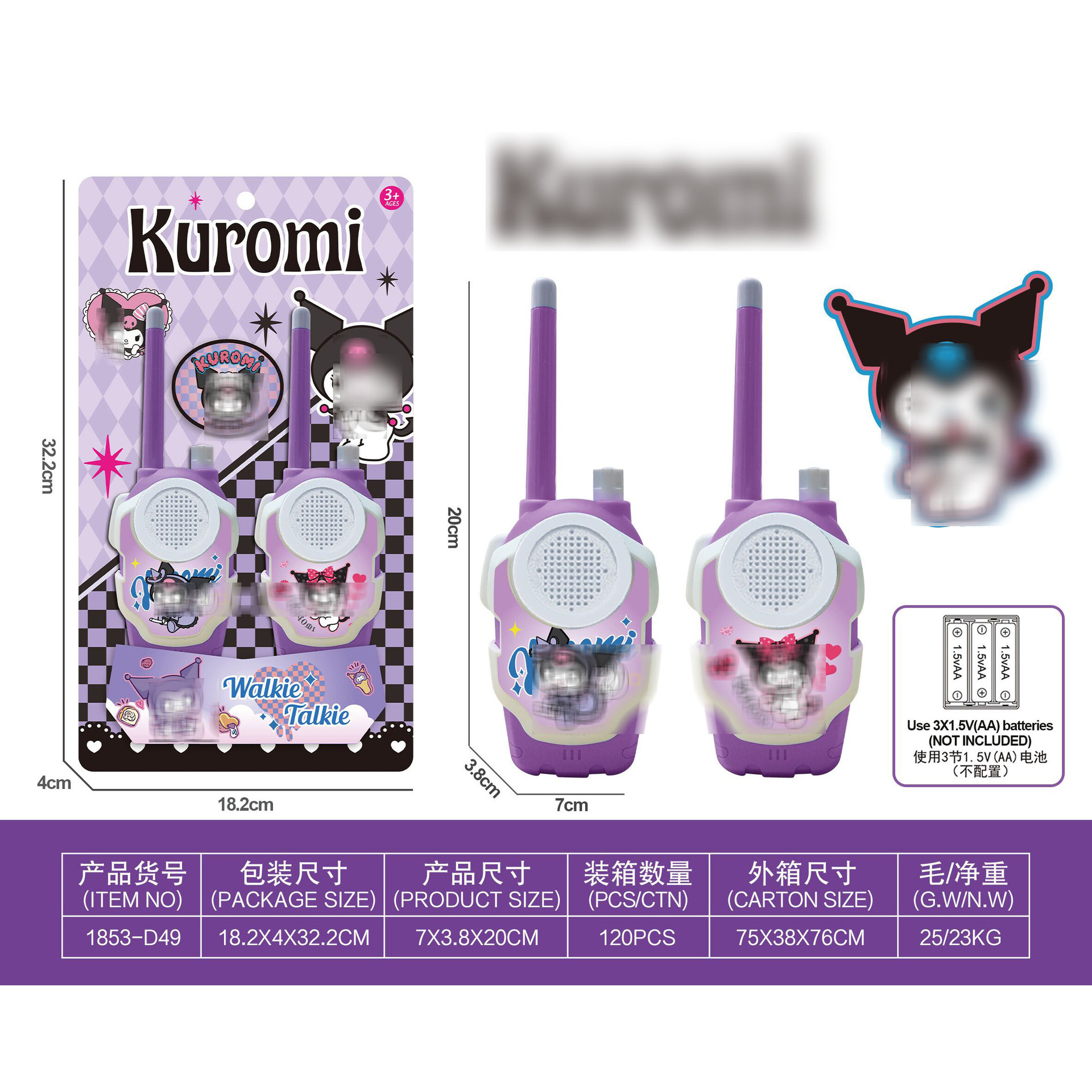 微信图片_20250320140934