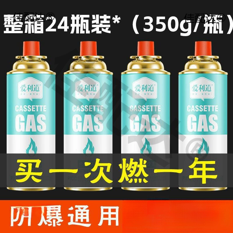Картриджная печь: переносной баллон для сжиженного газа, магнитный картриджный газовый баллон для улицы