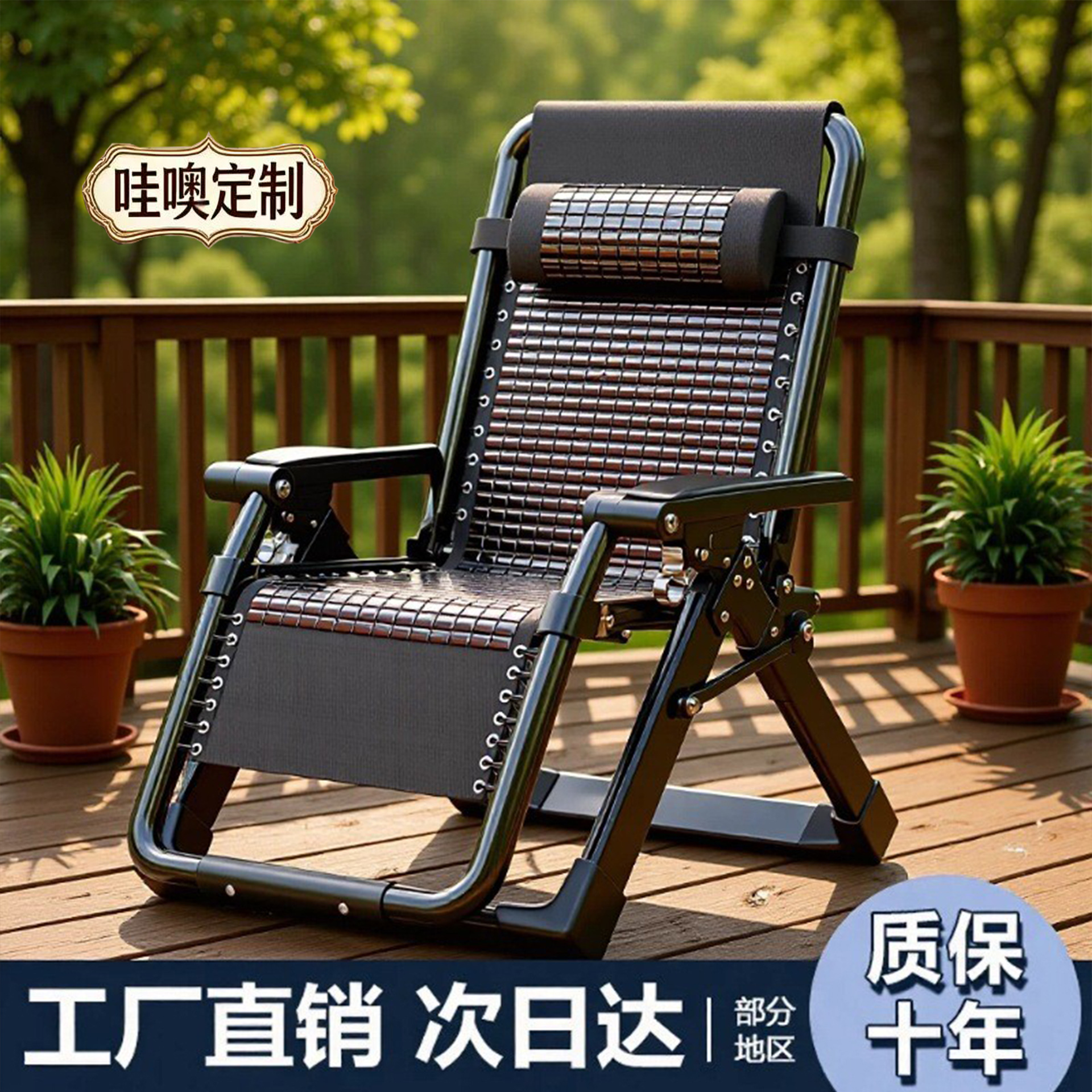 Recliner 발코니 레저 점심 휴식 접이식 등받이 의자 여름 게으른 낮잠 의자 접이식 노인