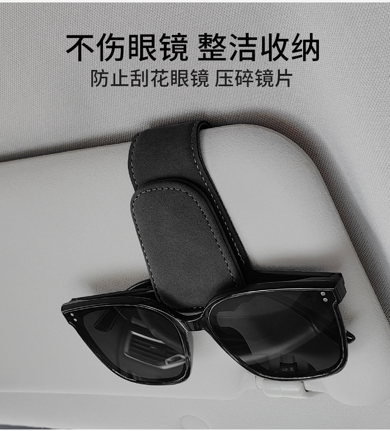 Cross-Border Customizable Logo Suede Magnetic Clip-On Sunglasses for Car Sun Visor, Suitable for Nearsightedness