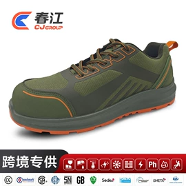 防砸防刺穿鞋;绝缘鞋;厨师鞋