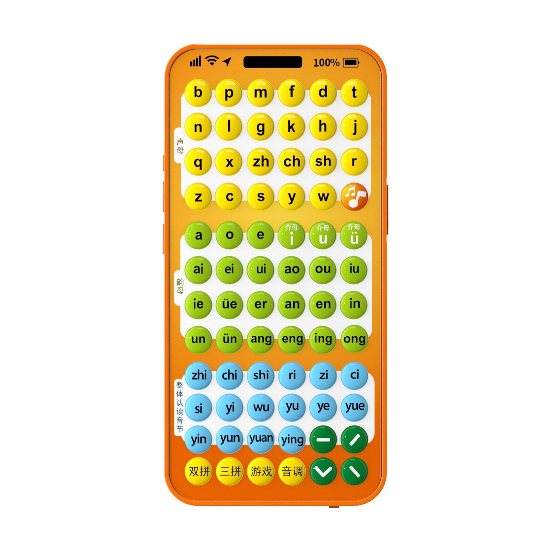 Fábrica personalizada pinyin bolsillo aprendiendo máquina de entrenamiento de ortografía infantil artefacto de entrenamiento de aprendizaje temprano conexión juvenil máquina de lectura de puntos image 5