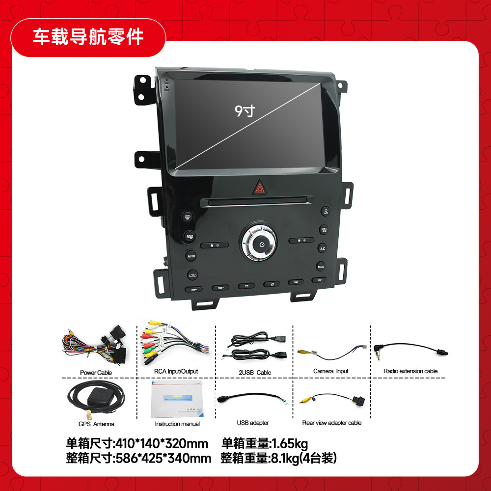 Aplicable a nuevo 10-15 Ford importó Ruijie coche Android navegación GPS Bluetooth REPRODUCTOR DE todo-en-uno de la máquina