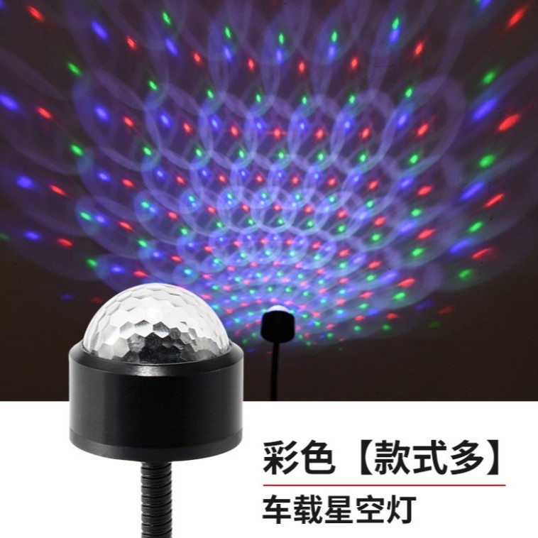 Luz de atmósfera de automóvil USB colorido control de voz luz de ritmo dj automóvil LED luz de atmósfera M9 bola mágica luz de cielo