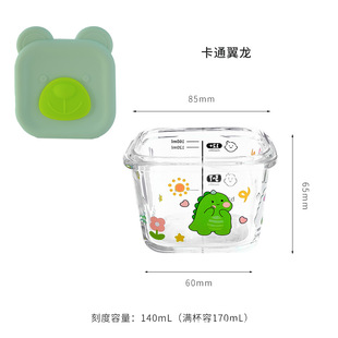 Glass cartoon food supplement box glass steaming egg bowl baby special food supplement bowl baby storage tools wholesale