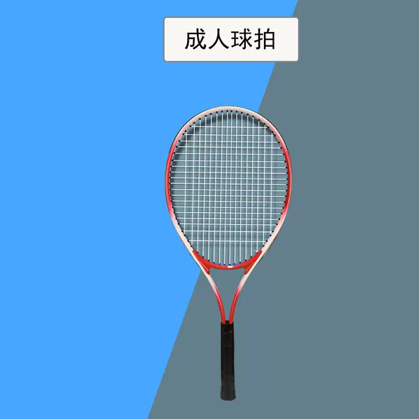 [成人拍红色【里面不含球和底座】]
