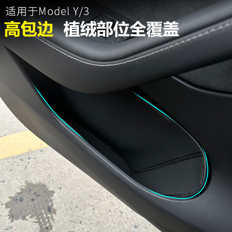 (2개) TESLA MODEL3 도어 스토리지 박스 모델에 적합 도어 슬롯 매트 보호 매트 에다마메 장식 액세서리 YA
