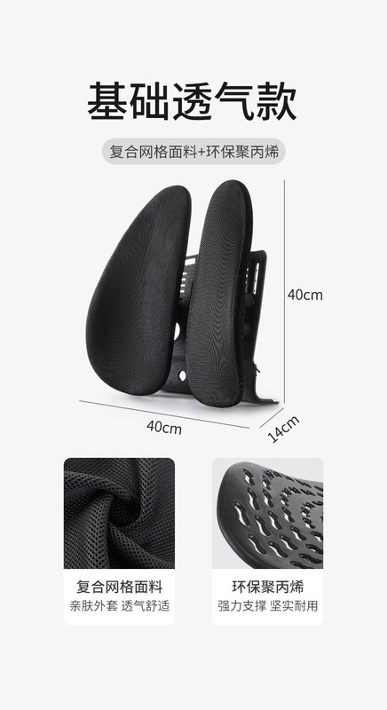 オフィス用腰椎サポートクッション、調節可能なメモリーフォーム腰椎サポートチェアクッション、シートクッション、脊椎サポートクッション、枕|undefined