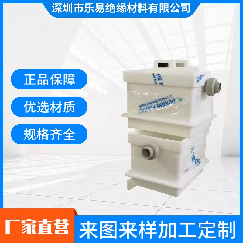 耐酸碱pp板焊接pp塑料板加工环保耐用高密度白色塑料pp板焊接批发