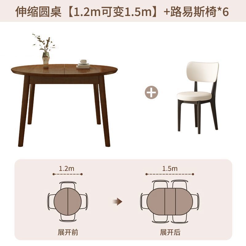 白蜡木全实木可伸缩折叠圆桌椭圆形餐桌椅小户型吃饭桌大师设计|undefined