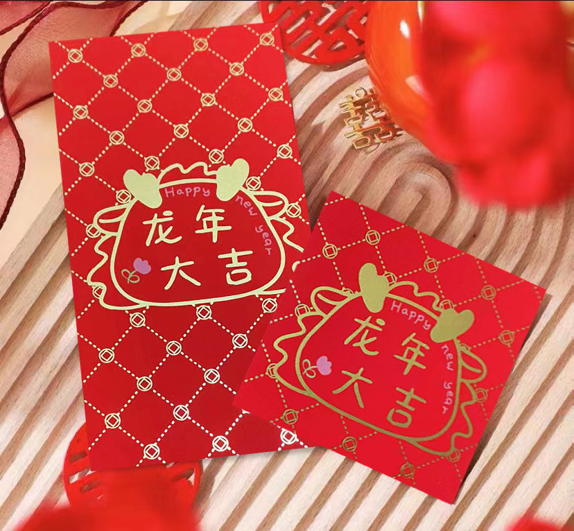 龙年大吉1.jpg