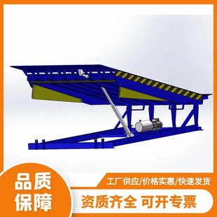 Industrial Door Supporting Fixed Hydraulic Adjustable Platform Shandong Manufacturer Direct Sales Telescopic Unloading Platform