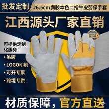 现货短款黄胶焊工手套全掌耐磨隔热烧焊劳保手套牛皮电焊园艺批发