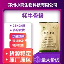 ��ţ�Ƿ� �ຣѩţ�� ��ţ����ȡ��I�B����������ԭ�Ϛ�ţ�Ƿ�