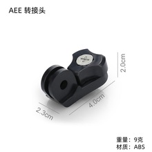 1/4��˿AEEת��ͷ Gopro�˶���������Ӱʯinstax3 S��ת��ͷ