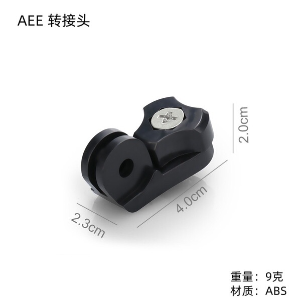 1/4 screw AEE rotor GOPRO sports camera accessories DJI Yingshi…
