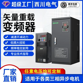 稳压电源;标准变频器;软启动器