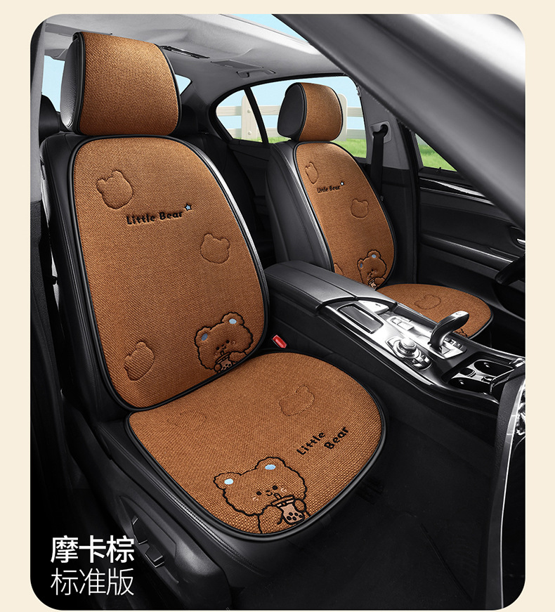 X009 Pure Hemp Milk Tea Little Bear Car Seat Cushion Universal Four Seasons Car Seat Pad Cute Cartoon Seat Cover Interior Accessories